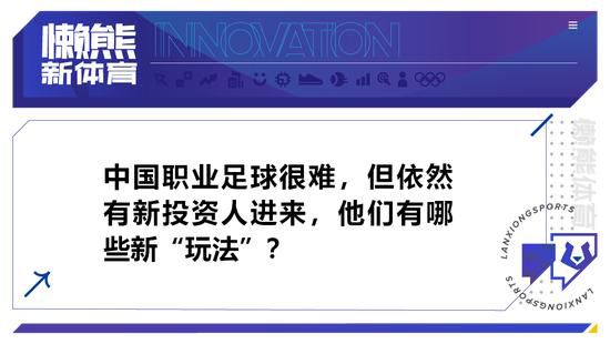 《每日体育报》表示，瓦拉内就是拜仁关注的球员之一，拜仁愿意开出2000万欧元的报价，而曼联愿意在这个价位放人。